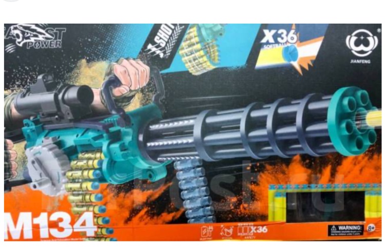 🐲🔫 beast power jf 75iii machine gun – high action light & sound blaster for kids 🐲🔫 beast power jf 75iii machine gun – high action light & sound blaster for kids