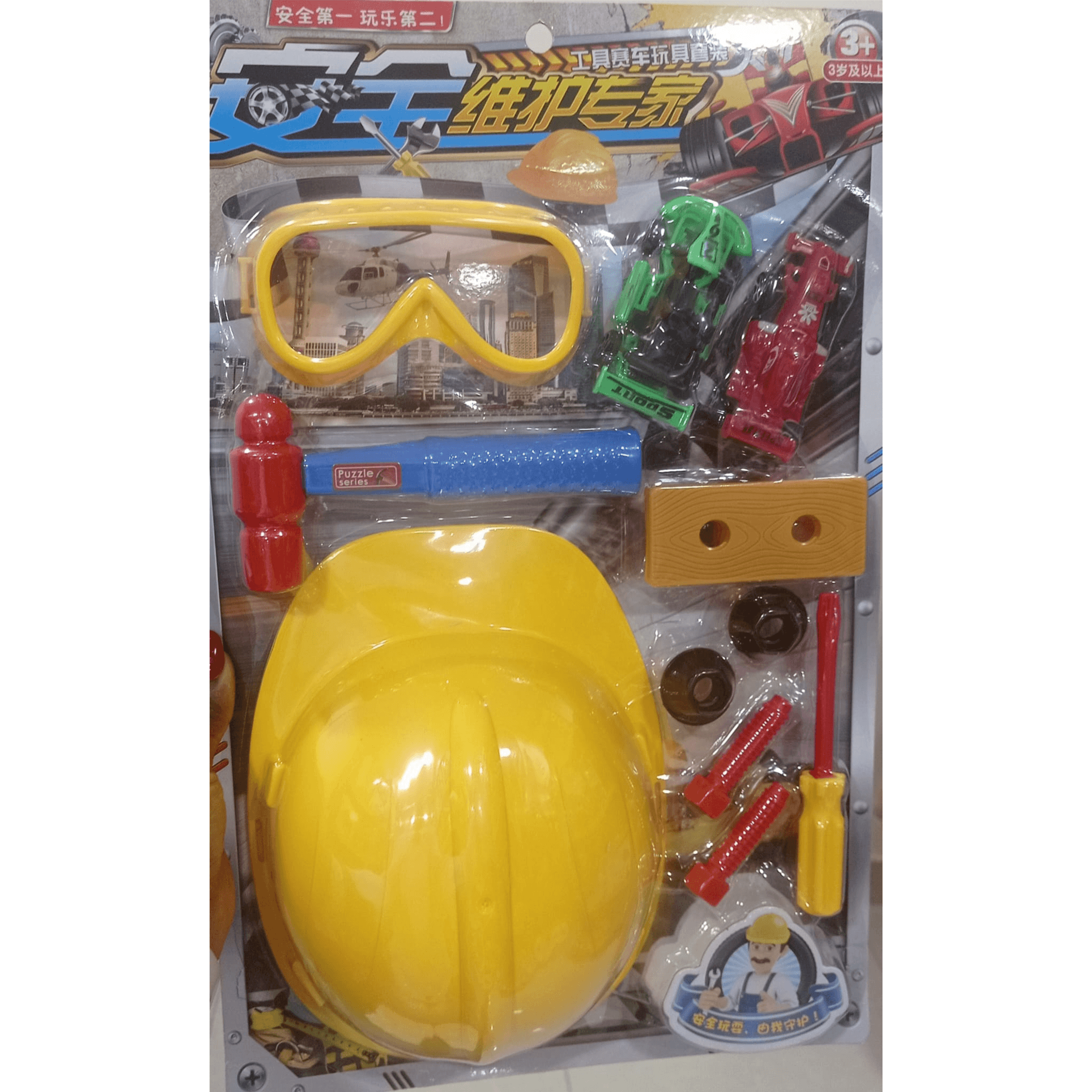 🧱🔧🏗️ “builder” set – creative construction play kit for little engineers! 🧱🔧🏗️ “builder” set – creative construction play kit for little engineers!