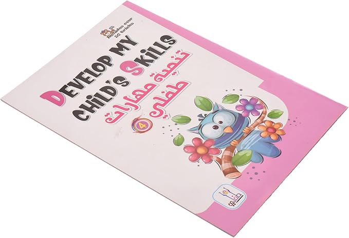 ✍️📘 write & wipe develop my child’s skills book – reusable learning activity book 🧠 ✍️📘 write & wipe develop my child’s skills book – reusable learning activity book 🧠