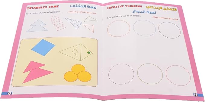 ✍️📘 write & wipe develop my child’s skills book – reusable learning activity book 🧠 ✍️📘 write & wipe develop my child’s skills book – reusable learning activity book 🧠