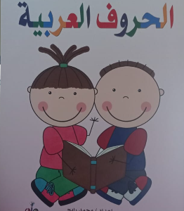 βοΈπ§Όπ Write & Clean Writing Book β Practice & Reuse for Kids