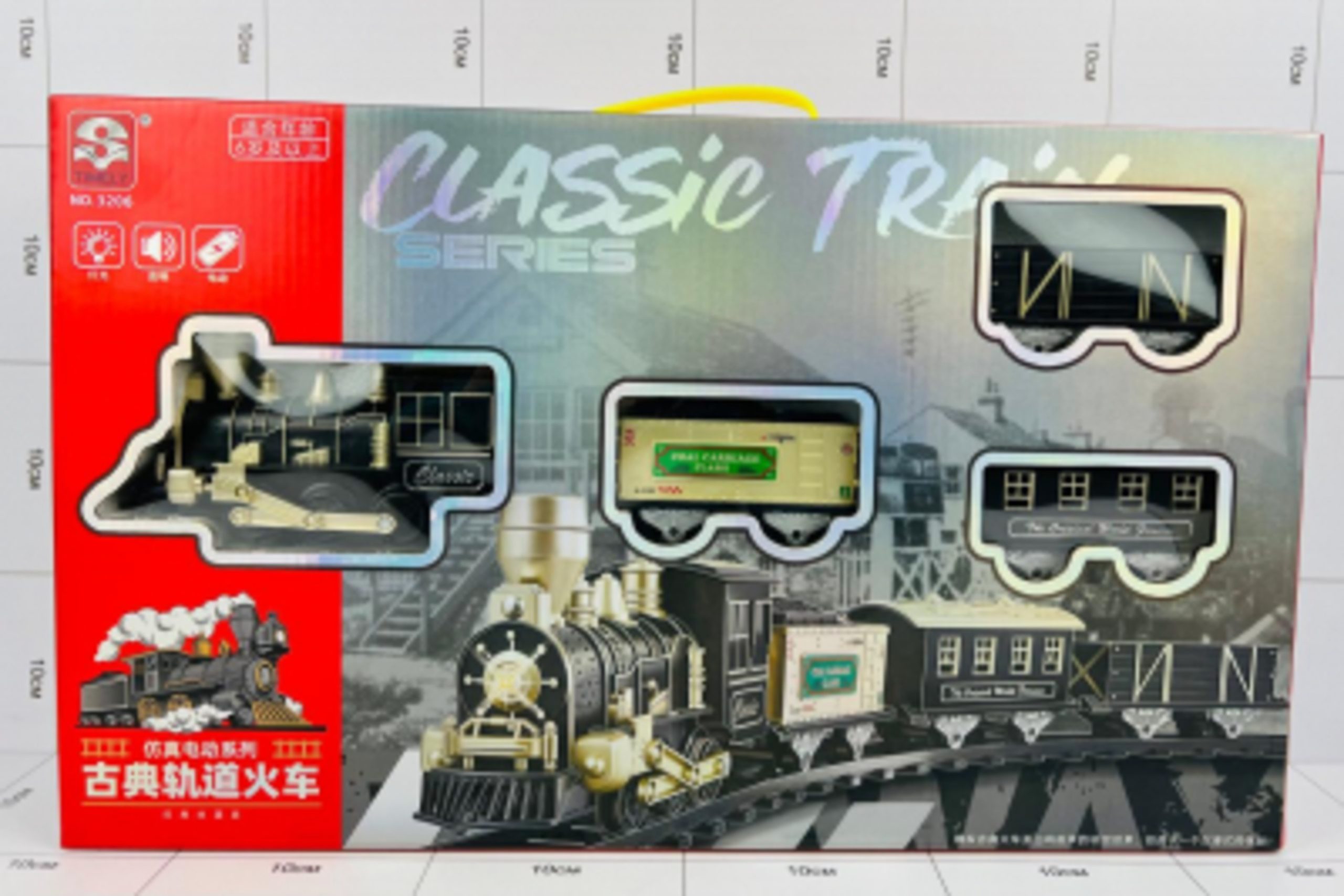 classic train classic train