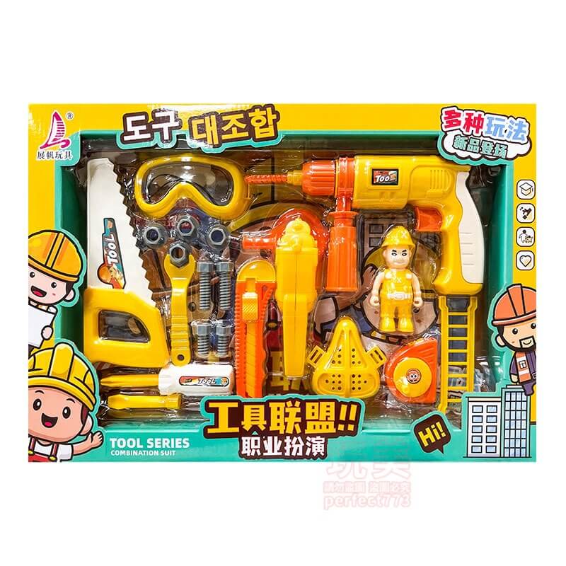 tool alliance – professional play set 👷♂️✨ tool alliance – professional play set 👷♂️✨
